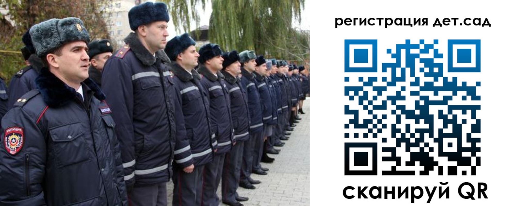 регистрация для школы в Лысьве