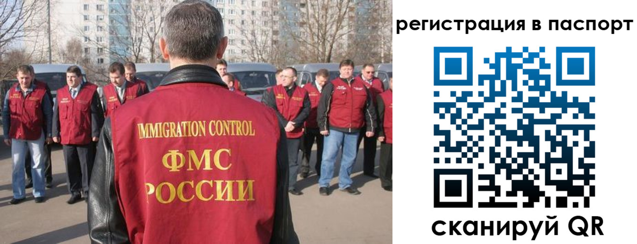 временная регистрация купить в Лысьве