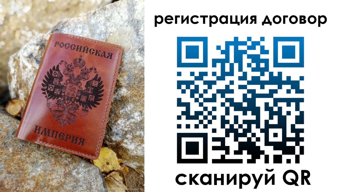 временная регистрация госуслуги в Лысьве